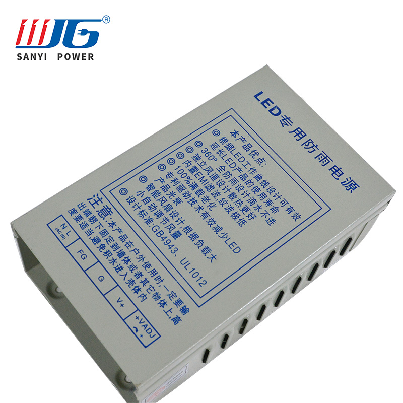 24V 240W Outdoor Rainproof Power Supply metal box smps